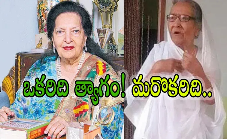 Indira Devi Kamsundari Devi end of an era