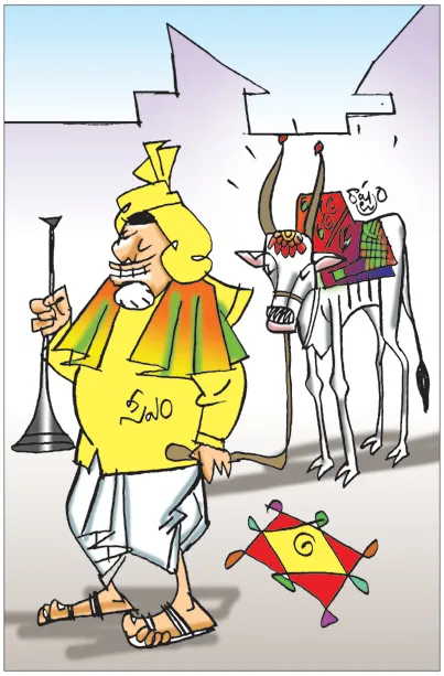Sakshi Cartoon Andhra Pradesh 15-01-2026
