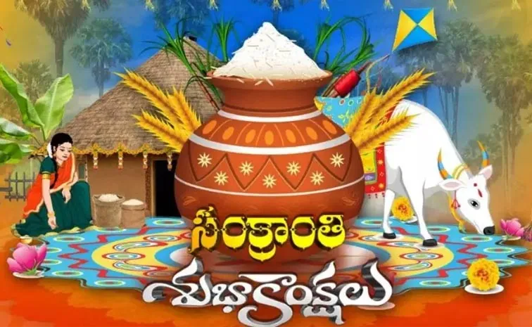 Sankranti 2026 Do this for Good