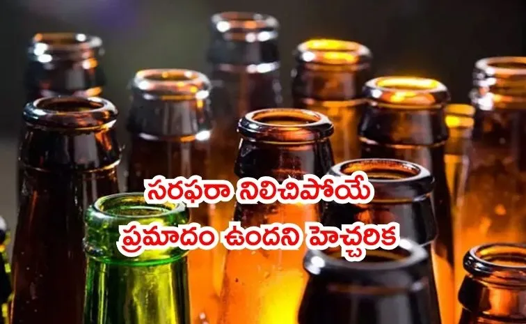 రూ.3,900 కోట్ల మద్యం బకాయిలు చెల్లించని ప్రభుత్వం