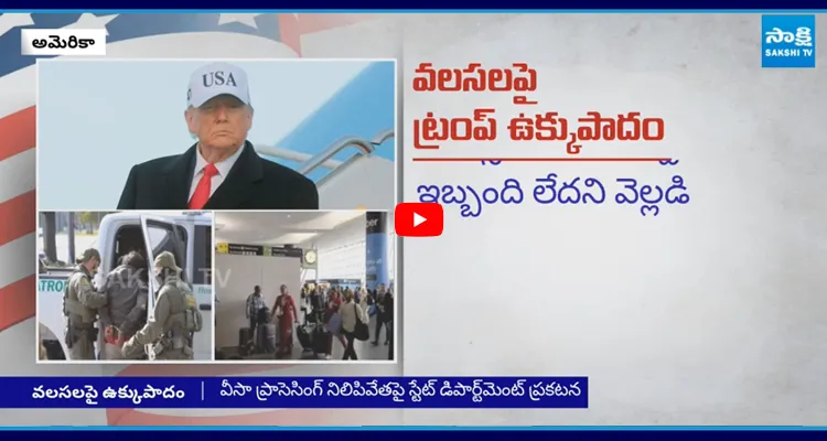 ఆ దేశాలపై ట్రంప్ .. ఉక్కుపాదం 