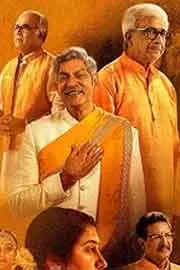 Anantha Movie Streaming On This OTT Platform14