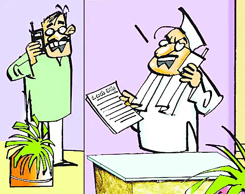 అన్నా పండుగొచ్చిందే..!