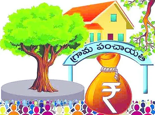 పంచాయతీలకు ఊరట