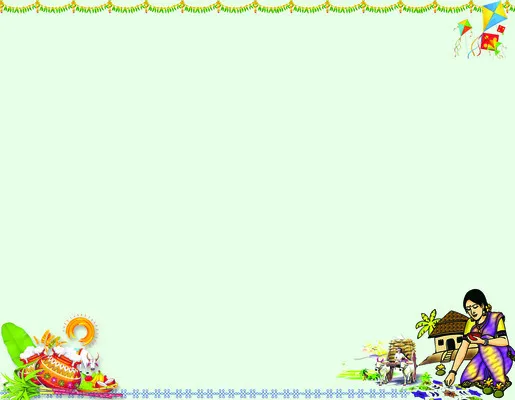 పండుగొచ్చింది