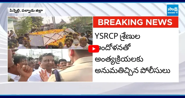 సాల్మన్ పాడె మోసిన మహేష్ రెడ్డి