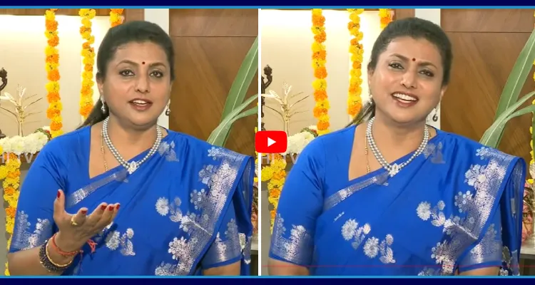 త్వరలో అరెస్ట్? రోజా రియాక్షన్