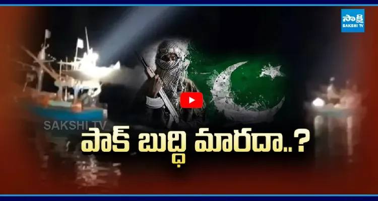 గుజరాత్ లో పాక్ పడవ.. తొమ్మిది మంది అరెస్ట్