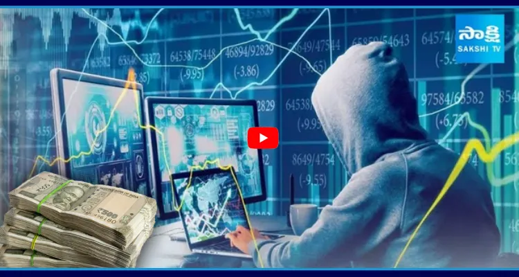 కళ్లు మూసి తెరిచే లోపు లూటీ.. మీ బ్యాంకు అకౌంట్ చెక్ చేసుకున్నారా?