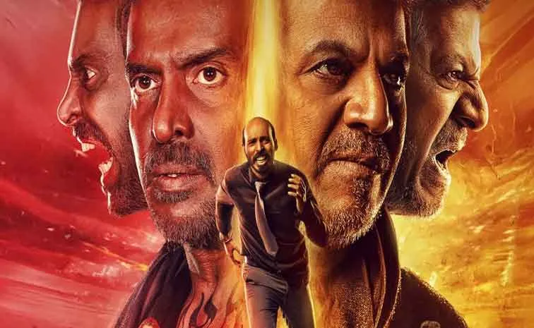 Kannada Movie 45 OTT Release Date Out