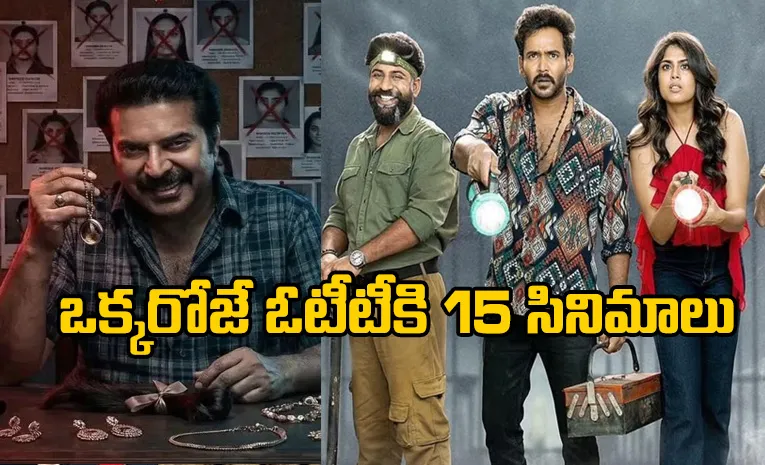 This Friday OTT releases Movies List here