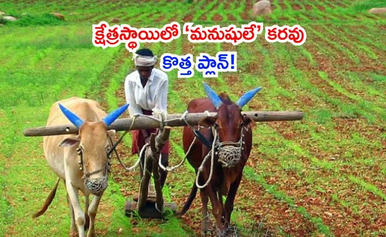 నిధులు మూరెడు.. పనులు జానెడు!