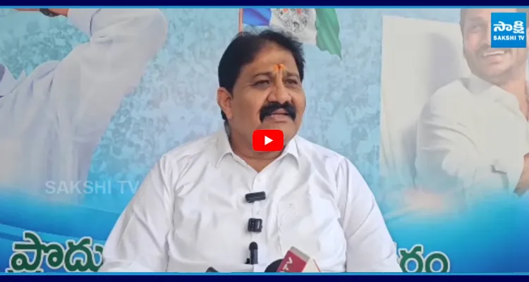 బాబు నీచుడు.. లోకేష్ పరమ నీచుడు తండ్రి కొడుకులకు రాచమల్లు మాస్ వార్నింగ్