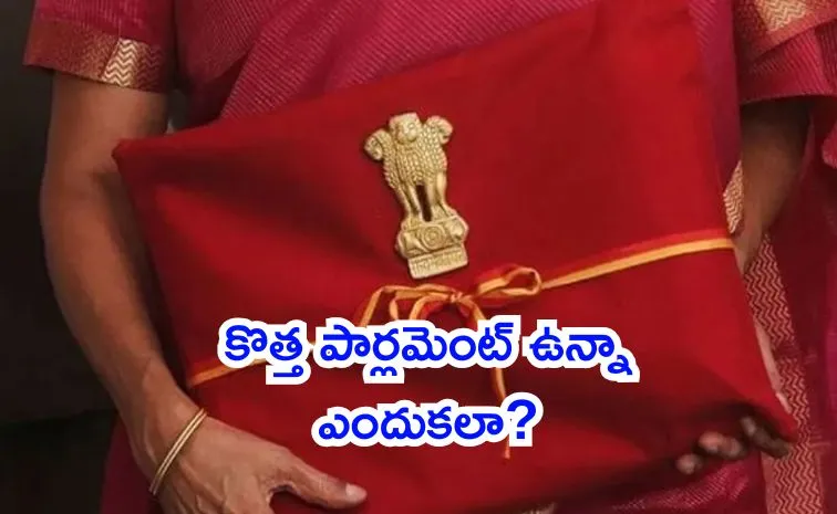 Why North Block Remains the union budget papers Printing Hub?