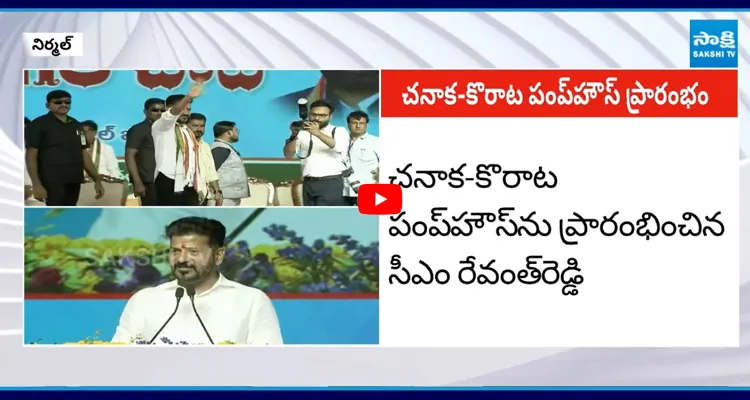 CM Revanth : ఇదేనా నీ 40 ఏళ్ల రాజకీయ చరిత్ర