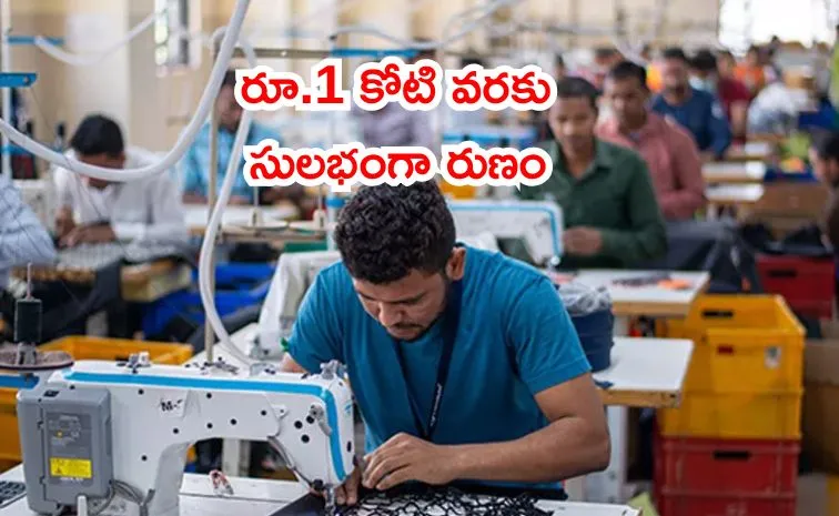 ఎంఎస్‌ఎంఈ రుణాలకు తోడుగా ‘జన్‌సమర్థ్’