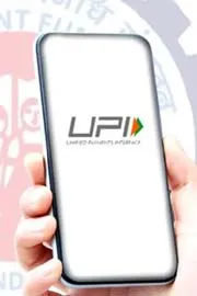 EPFO Members Can Withdraw EPF Money Through UPI By 2026 April