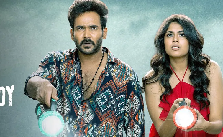 సంక్రాంతికి ఫుల్‌ ఎంటర్‌టైన్‌మెంట్.. ఒక్కరోజే ఓటీటీకి 15 సినిమాలు