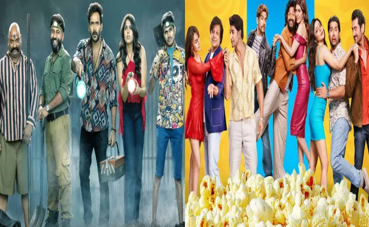 సంక్రాంతి ఎంటర్‌టైన్‌మెంట్.. ఒక్కరోజే ఓటీటీకి 15 సినిమాలు