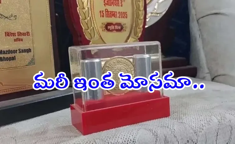 Silver Medals Gifted To Retired Railway Staff They Were Made Of Copper Here is Details1