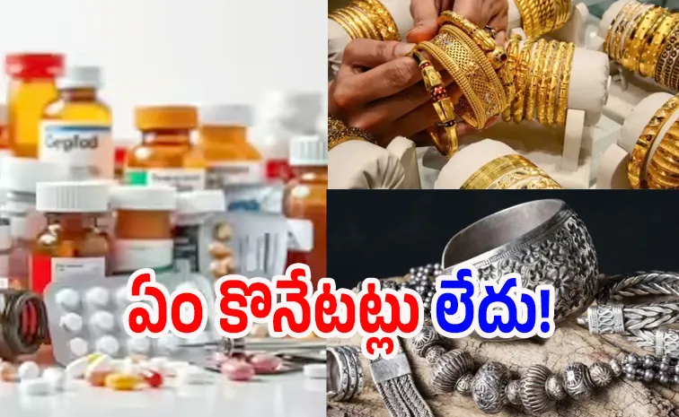 ఆయుర్వేదానికి షాకిస్తున్న ‘వెండి బంగారాలు’