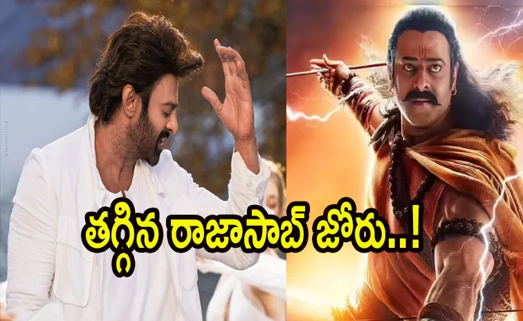 The RajaSaab box office Collections In first week goes viral