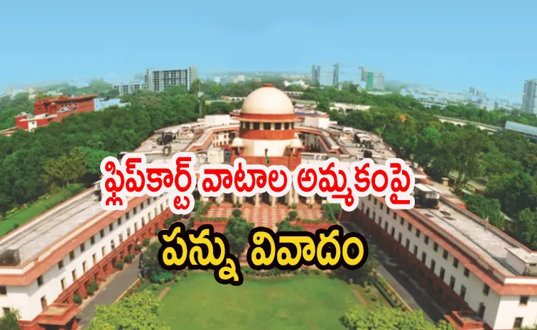 Supreme Court ruled Tiger Global must pay capital gains tax