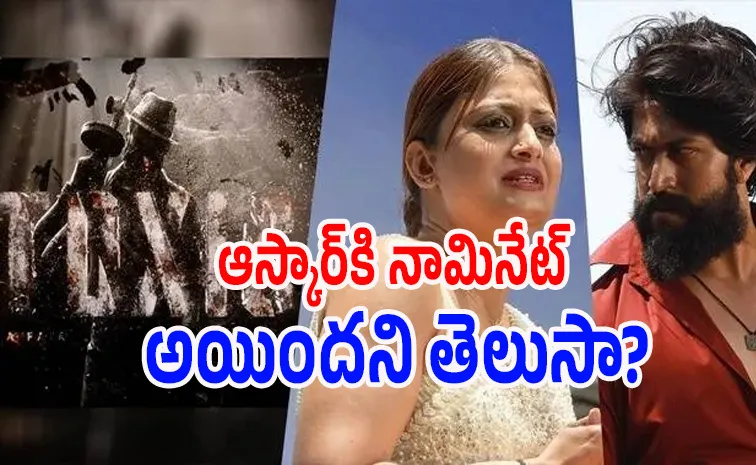 Interesting Facts About Toxic Movie DIrector Geetu Mohandas