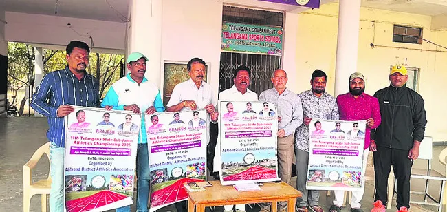 రాష్ట్రస్థాయి అథ్లెటిక్స్‌ పోటీలు విజయవంతం చేయాలి