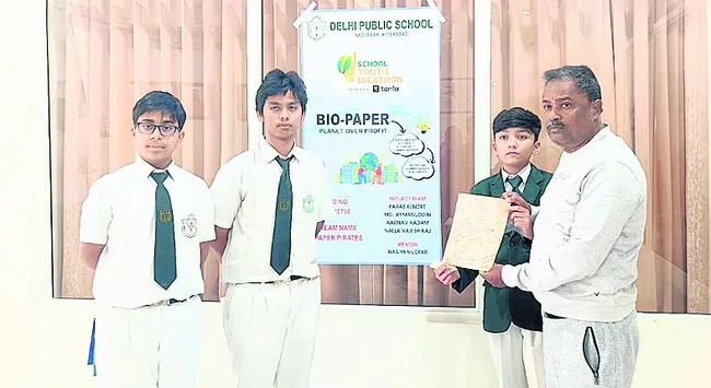 ‘స్కూల్‌ యూత్‌ ఐడియాథాన్‌’కు ఎంపిక