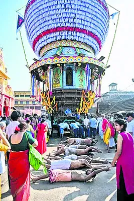 నేత్రపర్వం చూణోత్సవం