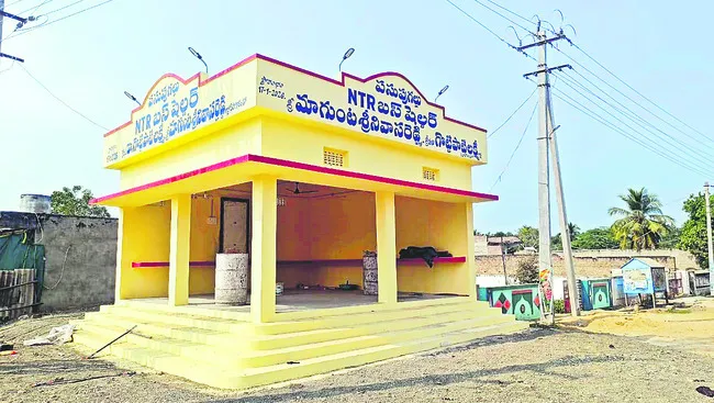 సర్కారు సొమ్ము.. సొంత బాజా!