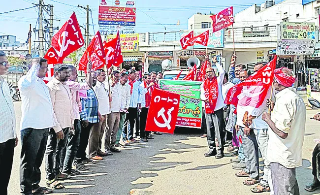 కార్పొరేట్లకు కొమ్ము కాస్తున్న కేంద్రం