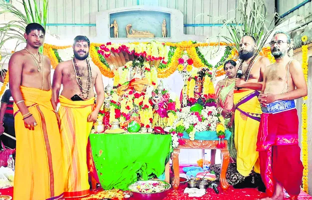 గోదారంగనాథుల కల్యాణ వైభోగం