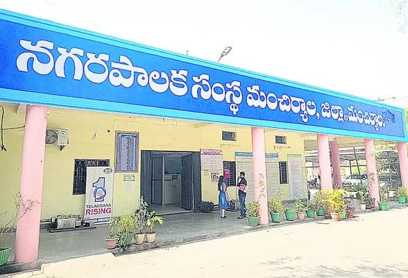 రిజర్వేషన్లపై కసరత్తు!