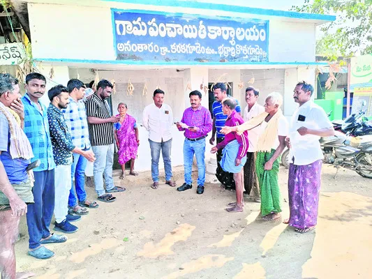 రైతులకు ‘ఫార్మర్‌ రిజిస్ట్రీ’ తప్పనిసరి