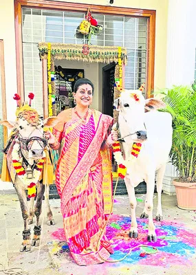 ఇంటింటా సంక్రాంతులు నిండాలి 