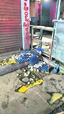 ఫాస్ట్‌ఫుడ్‌ హోటల్‌పై దాడి 