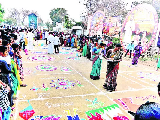 సంక్రాంతి సంబురం 