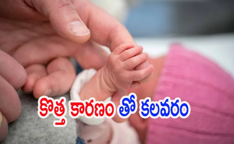 Researchers Uncover A Rare Form Of Diabetes In Newborns