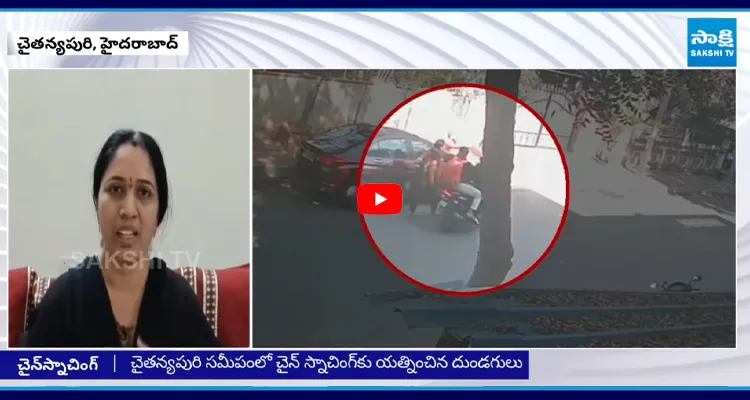 Hyd: ఒంటరిగా వెళ్తున్న మహిళ.. రెచ్చిపోయిన ఇద్దరు యువకులు