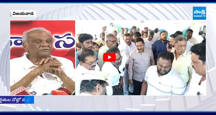 CPI Narayana: రైతుల నోట్లో మట్టికొట్టి ఇది ప్రభుత్వ హత్యే..