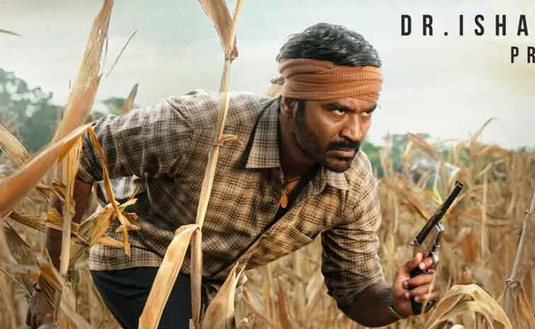 ధనుష్‌ కొత్త సినిమా టైటిల్‌ ఇదే..