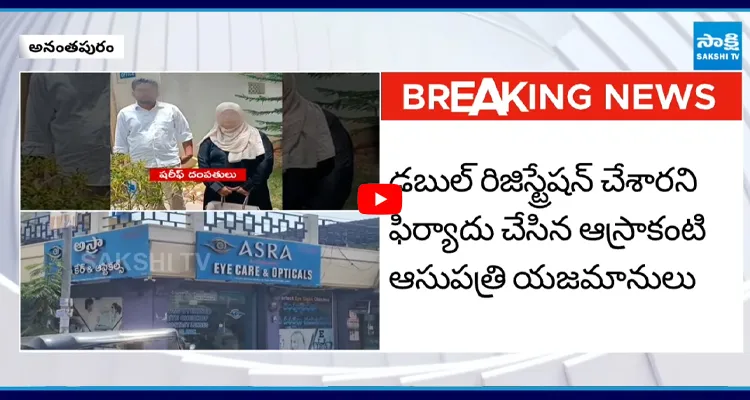 మహిళా డాక్టర్ భర్తపై TDP ఎమ్మెల్యే బూతు పురాణం