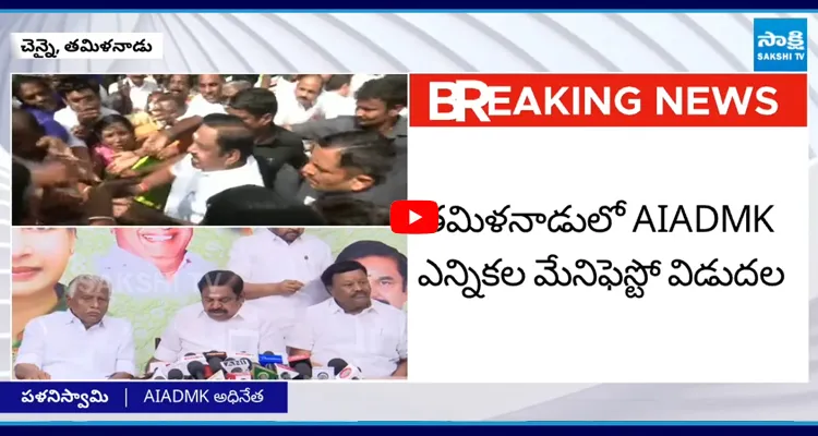 Tamil Nadu: గుడ్ న్యూస్... పురుషులకు ఫ్రీ బస్సు!