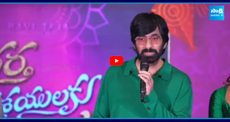 Ravi Teja : నా మాటవిని సినిమాలు చేయరా బాబు