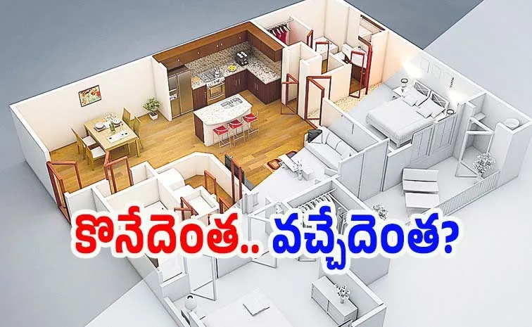 ఇల్లు కొనే సమయంలో వచ్చే సందేహాలు..