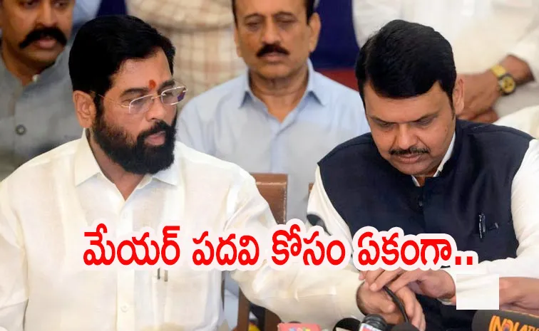 ముంబైలో మళ్లీ పవర్‌ప్లే! 