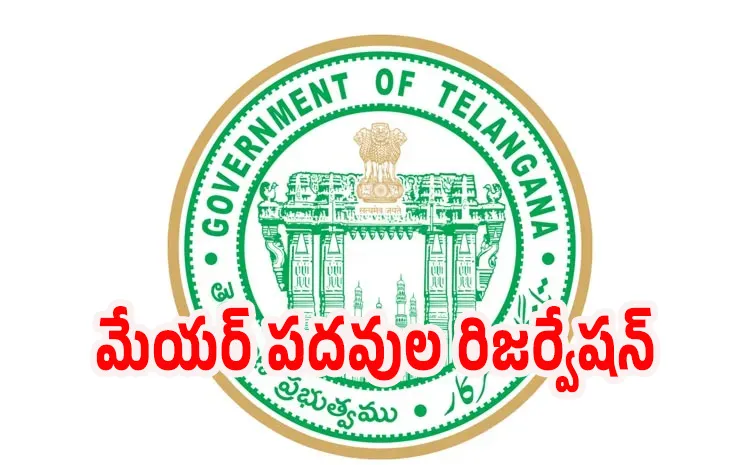 Telangana Government Finalizes Reservations in 10 Corporations