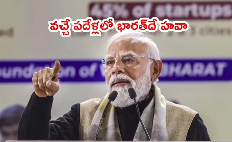 PM Modi called on India startups to focus on manufacturing AI tech